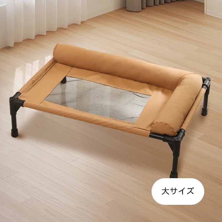 Breathable Mesh Pet Bed Raised Waterproof Dog Cat Bed Washable
